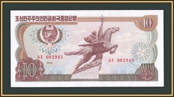   10  1978 P-20 (20d) UNC