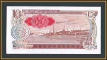   10  1978 P-20 (20d) UNC