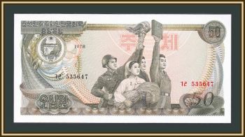   50  1978 P-21 (21a) UNC
