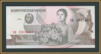   1  1992 P-39 (39a) UNC