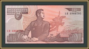   10  1998 P-41 (41b) UNC