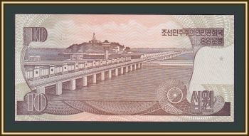   10  1998 P-41 (41b) UNC