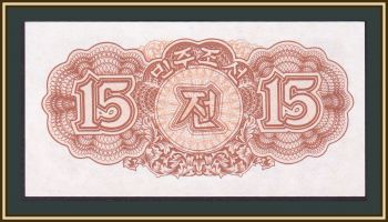   15  1947 P-5 (5b) UNC