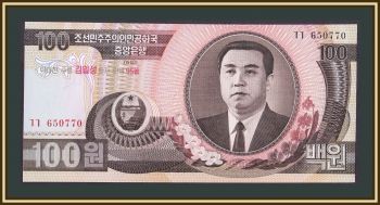   100  2007 P-53 UNC