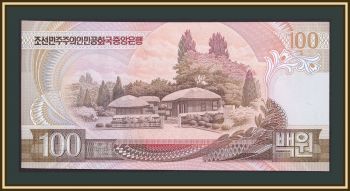   100  2007 P-53 UNC