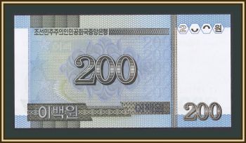   200  2007 P-54 UNC