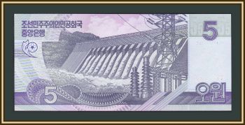   5  2002 P-58 (58a) UNC