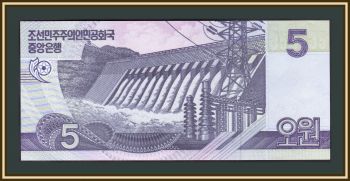   5  2008 P-58 (58s) UNC
