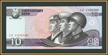   10  2002 (2009) P-59 (59a) UNC