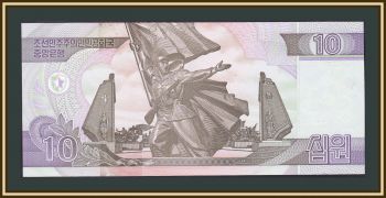   10  2002 (2009) P-59 (59a) UNC