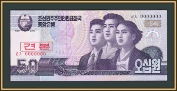   50  2008 P-60 (60s) UNC