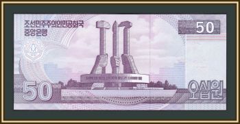   50  2008 P-60 (60s) UNC
