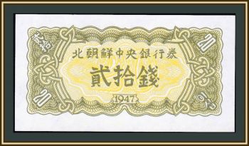   20  1947 P-6 (6b) UNC