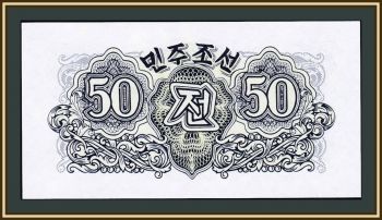   50  1947 P-7 (7b) UNC