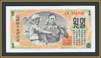   1  1947 P-8 (8b) UNC