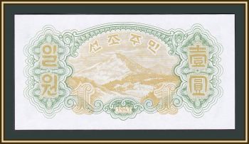   1  1947 P-8 (8b) UNC