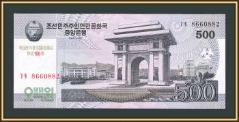   500  2008 (2013) P-CS14 UNC