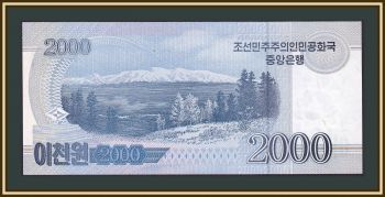   2000  2008 (2013) P-CS16 UNC