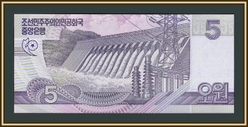   5  2002 (2012) P-CS9a UNC
