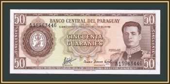  50  1952 P-197 (197b) UNC