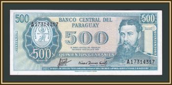  500  1952 (1963) P-200 (200b.2) UNC
