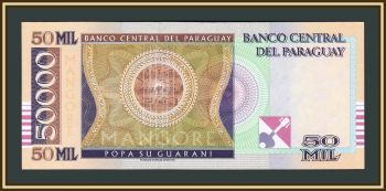  50000  2007 P-232 (232a) UNC