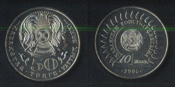  50  2005