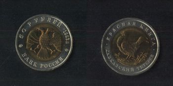  50  1993  
