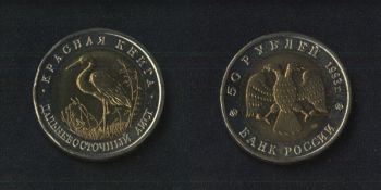  50  1993  