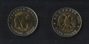  50  1993  