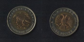  50  1993  