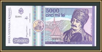  5000  1992 P-103 (103a) UNC