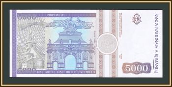  5000  1992 P-103 (103a) UNC
