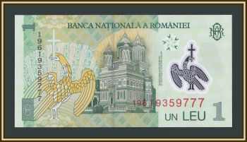  1  2018 (2019) P-117 (117l) UNC