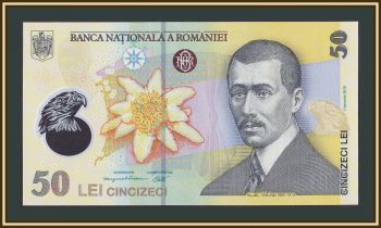  50  2018 P-120 (120h) UNC