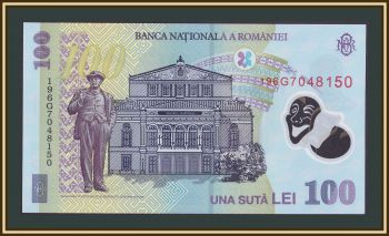  100  2019 P-121 (121j) UNC