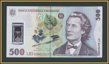  500  2009 P-123 (123b) UNC