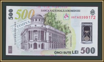  500  2009 P-123 (123b) UNC