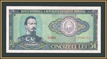  50  1966 P-96 (96a) UNC