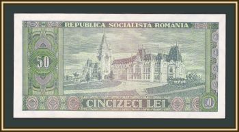  50  1966 P-96 (96a) UNC