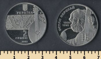 2  2003
