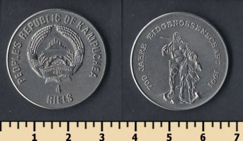  4  1991
