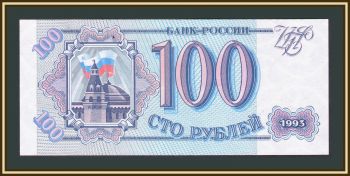  100  1993 P-254 (254a.1) UNC
