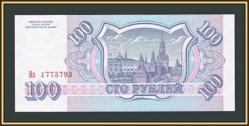  100  1993 P-254 (254a.1) UNC