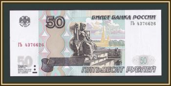  50  2004 P-269 (269c.3) UNC
