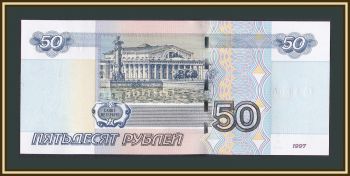  50  2004 P-269 (269c.3) UNC