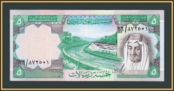   5  1977 P-17 (17b) a-UNC