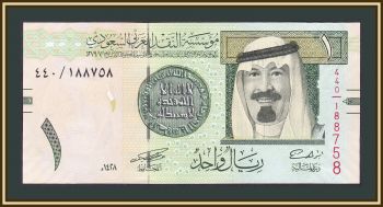   1  2007 P-31 (31a) UNC