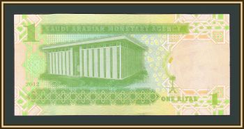   1  2012 P-31 (31c) UNC