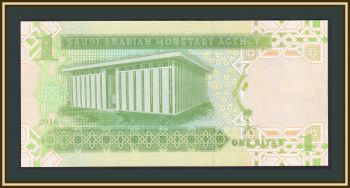   1  2016 P-31 (31d) UNC